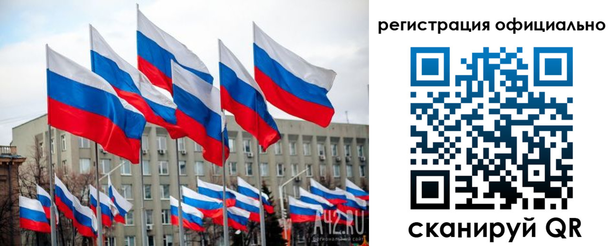 прописка иностранных граждан в Трубчевске